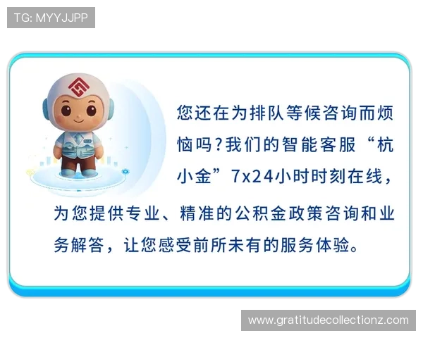 下载ag视讯版客户端享受独家优惠与专业客服支持