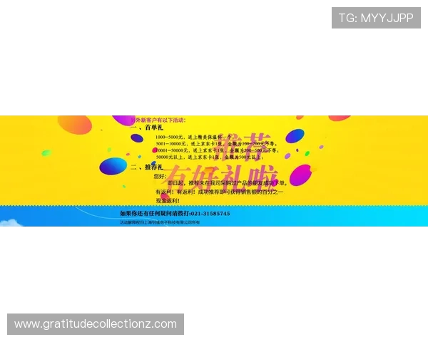 凯发ag旗舰厅首页：全面解析平台优势与最新优惠活动推荐