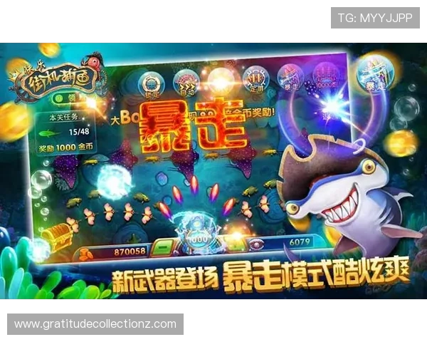 安全可靠的ag捕鱼王网站保证玩家资金和信息双重保障