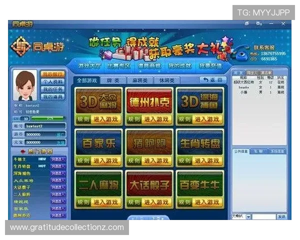 澳门棋牌地址平台注册流程详解，新手快速入门成为棋牌高手