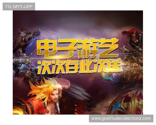 畅游AG电子游艺官网，感受高质量在线游戏带来的无尽乐趣与刺激体验