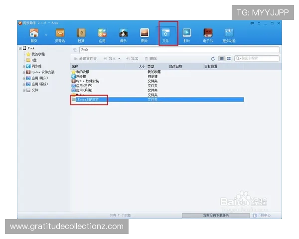 ag视讯全站登录多设备同步登录功能介绍实现多平台无缝切换体验 ag视讯全站登录多设备同步登录功能介绍实现多平台无缝切换体验