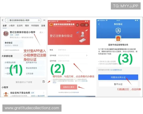 凯发旗舰厅注册下载：详细步骤指导助你快速完成注册流程