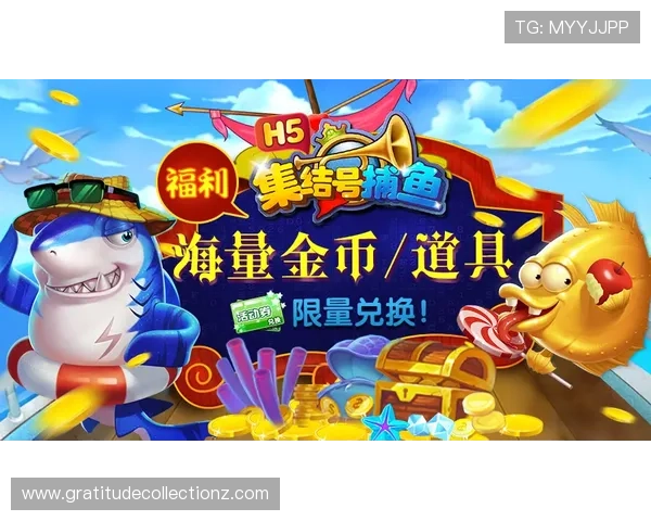 加入K8捕鱼乐园享受多重福利和每日精彩赛事不断升级