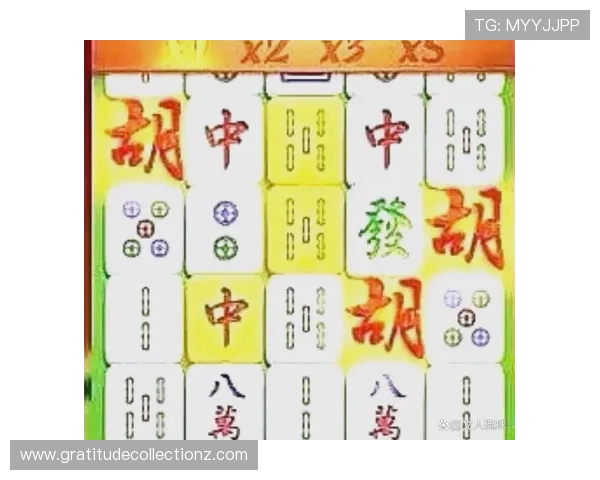 麻将糊了旗舰网站提供最全的游戏规则与实用技巧