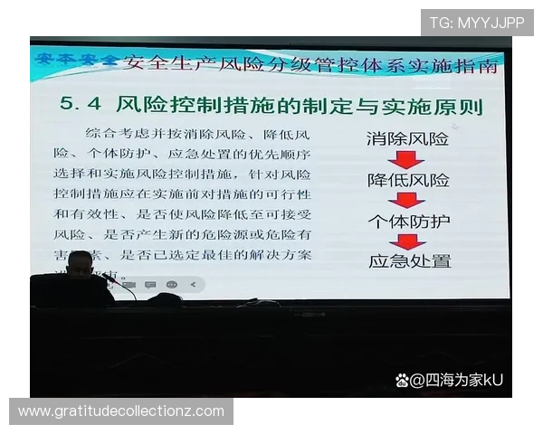 AG真人平台安全保障措施详解：保障玩家资金与个人信息安全的关键措施