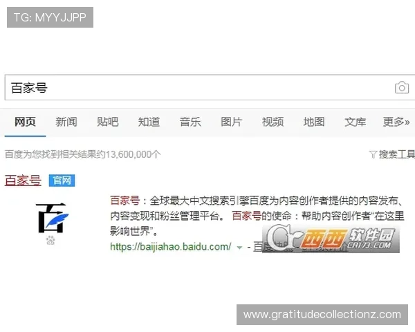 K8百家官网官方平台介绍，详细了解平台特色与安全保障措施