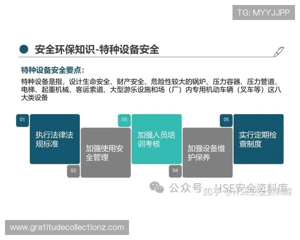 AG网页版游戏账号安全保护措施，保障玩家个人信息与财产安全