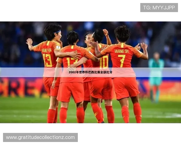 2026年世界杯韩国VS捷克比赛门票抢购时间及购票注意事项